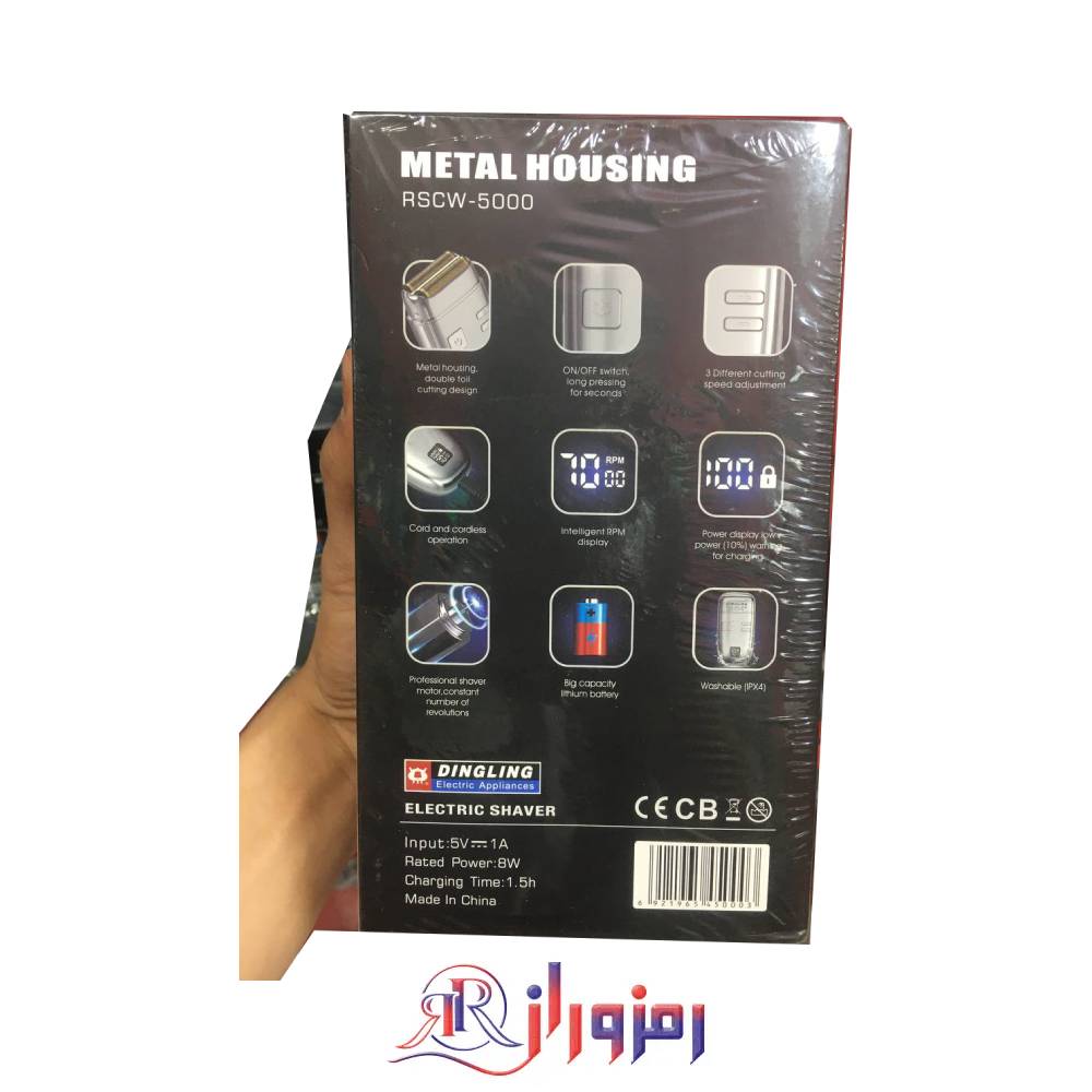 ماشین اصلاح دینگ لینگ مدل RF-5000 ، خرید و قیمت ماشین اصلاح دینگ لینگ مدل RF-5000